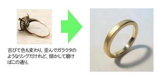 ジュエリー.jpg