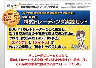 ビジネス.jpg