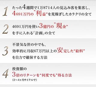 ビジネス.jpg