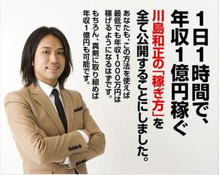 年収.jpg