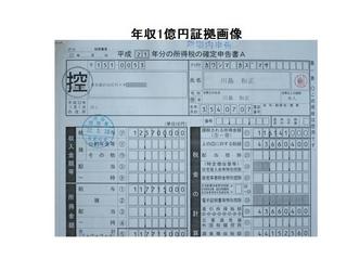年収1.jpg